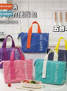 Dopamine Bento Bag Workers Large Capacy nch Insulated Bag Th