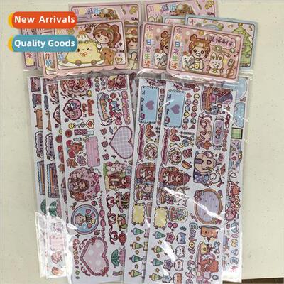 Small water mushrooms dispensing tape joint row handbook mat