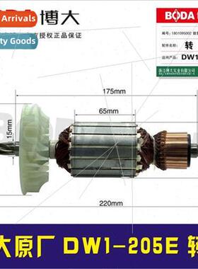Genuine DW1--205E Rotor Water Drill Motor