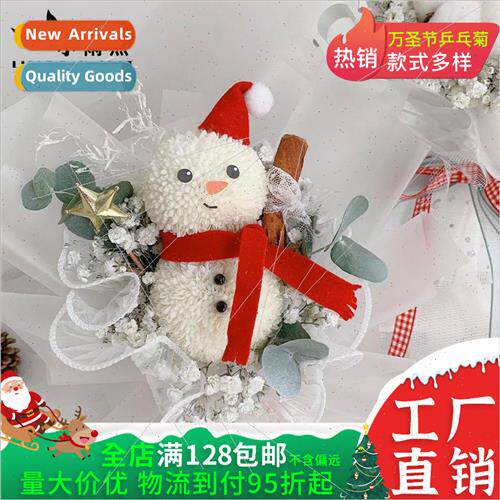 Flower wrapping materials Christmas flower packaging ping po