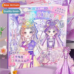 Teenage girl dress up sticker book cute ancient  wear sticke