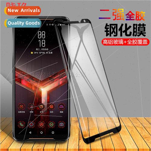 适用 ASUS ROG Phone2 generation full screen tempered film RO
