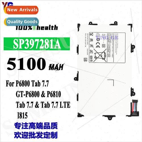 适用Samsung Tab 7.7/GT-P6800 Tablet PC Rechargeable Battery
