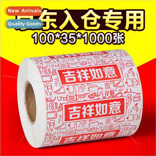 Color coated paper self-adhesive 100*35*1000 Auspicious labe