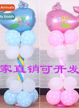 Birthday balloon column cute cartoon balloon party decoratio