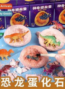 Dinosaur eggs archaeological excavation toy Tyrannosaurus re