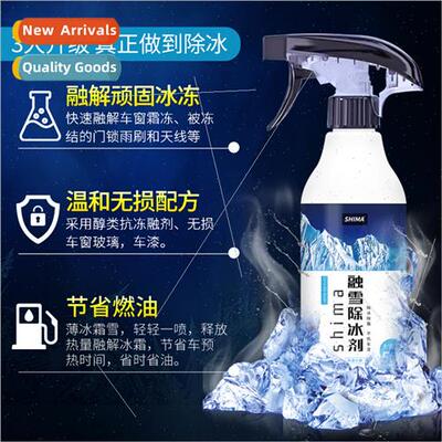 De-icer refrigerator defrosting de-icer windshield fast melt