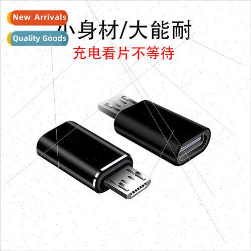 适用pingo mobile phone apple male to typec female adapter ad