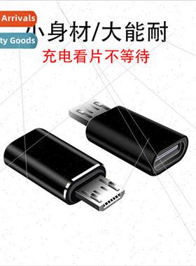 适用pingo mobile phone apple male to typec female adapter ad