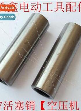 Power Tools Air Compressor Parts Air Compressor 47 Piston Pi