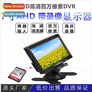 Monor Brightne AHD Definion High Video DVR inch