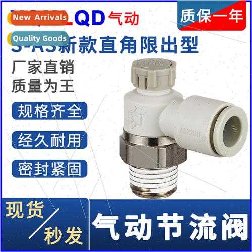 Speed Swch S-AS Right Angle New Quick 6 Pneumatic 4 Regulati