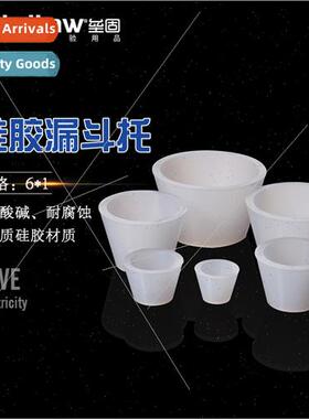 Filter bottle mat licone funnel holder 6*1 set Brinell funne