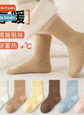 Children padded thickened warm socks mink velvet winter floo