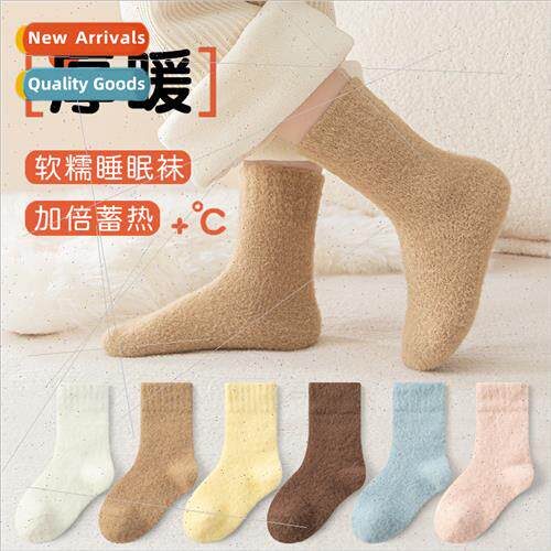 Children padded thickened warm socks mink velvet winter floo