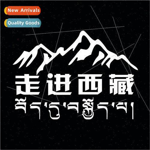 Car motorcycle personalized reflective stickers cross-countr
