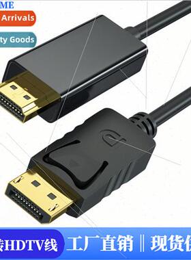 dp to hi cable 1.8 meters 4K  adapter cable computer monor c