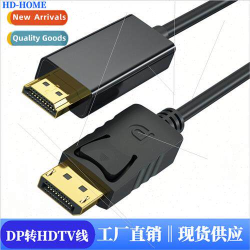 dp to hi cable 1.8 meters 4K  adapter cable computer monor c