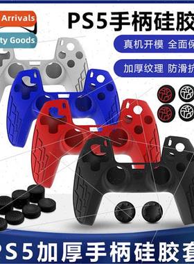 适用PS5 controller silicone cover protective case protective