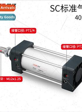 SC  cylinder SC40*25-50-75-100-125-150-175-200-250X300*500