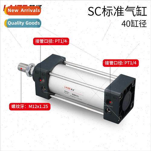 SC  cylinder SC40*25-50-75-100-125-150-175-200-250X300*500
