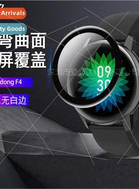 3D Compose Film  gudong F4 Compose Film  gudong F4 Smart Spo