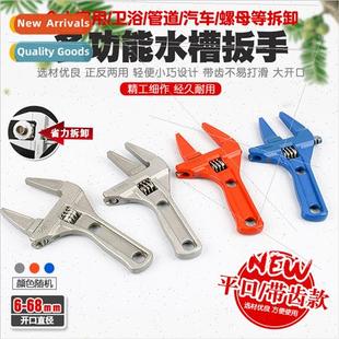 Multifunctional bathroom plumbing sink wrench loose end adju