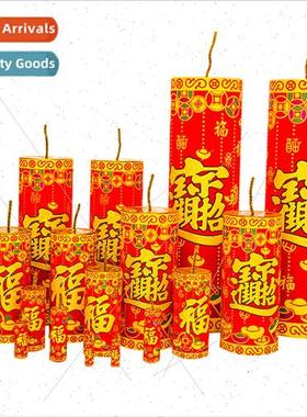 New Year decorations large sting can firecrackers firecracke