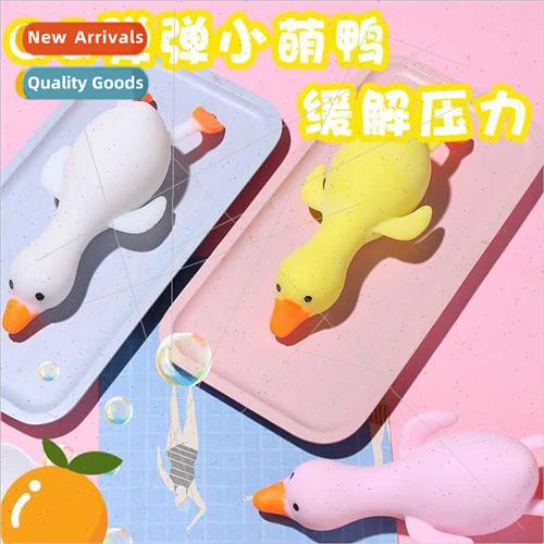 Pinch music decompression decompression big whe duck vinyl s