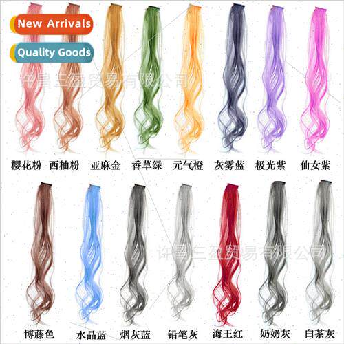 Hanging ear dyed wig piece A piece colorful hanging ear wig