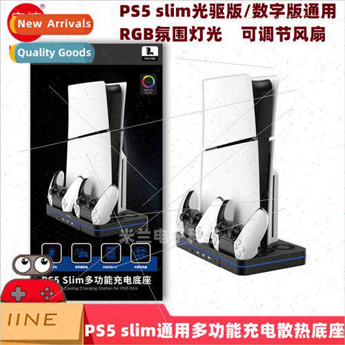 Value PS5 Slim Multi-functional Charging Cooling Dock RGB gh