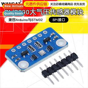 BMP390 High Accuracy Atmospheric Pressure Sensor Module I2C