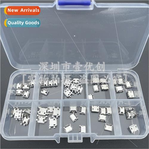 Cell Phone MicroUSB Female Sockets 10 kinds specifications 5