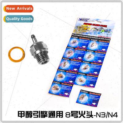 hsp methanol engine hot head universal 8 n3n4 oil powered rc