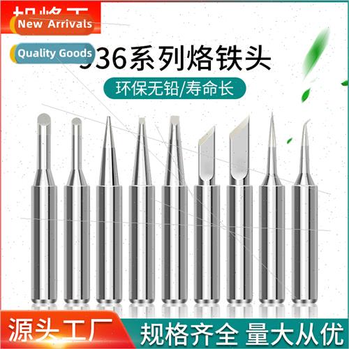 900 endothermic 60W soldering head 907 handle 936 soldering