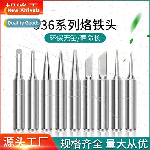 900 endothermic 60W soldering head 907 handle 936 soldering