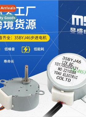 35byj46 stepper motor speed reduction large torque monoring