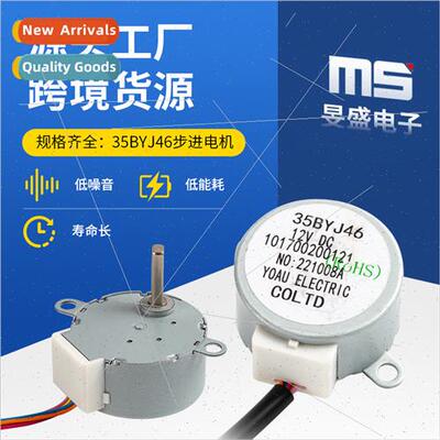 35byj46 stepper motor speed reduction large torque monoring
