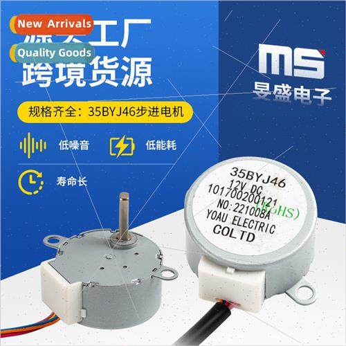 35byj46 stepper motor speed reduction large torque monoring