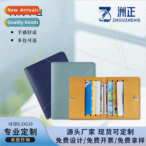 pu leather card holder ladies men universal card case ultra-