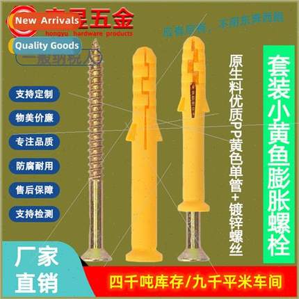 Color zinc small yellowtail expansion screw anchor bolt expa