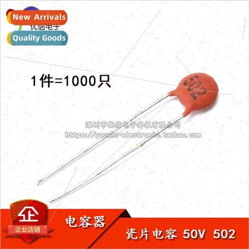 Porcelain Chip Capacitor 5NF 50V Magnet Chip Capacitor Porce