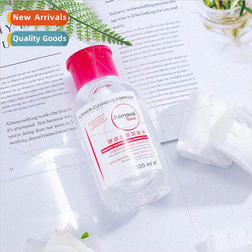 lan Kiara Makeup Remover Gentle Non-Irrating Cleansing Eye p