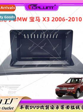 Android screen frame shelf适用BMW X3 E83 car DVD player modi