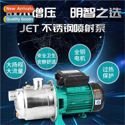 304 corrosion-resistant stainless steel household tap water