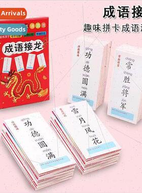 Idioms solaire cards parent-child interactive toys childrens