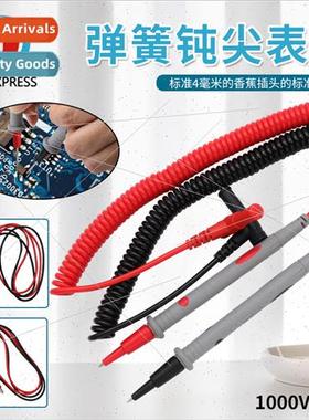 Multimeter full jacketed triangle clip cable Banana plug spr