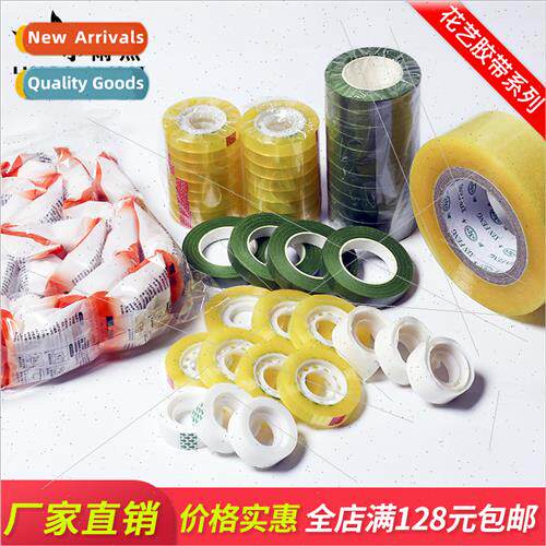 Floral Tape Lollipop Snacks Bouquet Handmade diy Material Ba