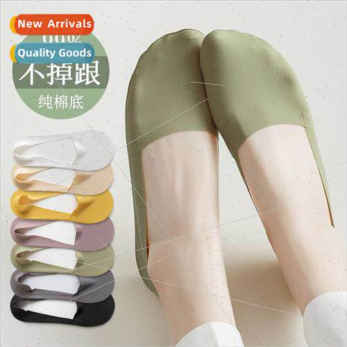 Socks female summer thin ice silk boat socks female invisibl