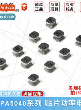 5040 Chip Inductor 2.2 4.7uH 6.8uH 10uH 15uH 22uH 33uH 47 68
